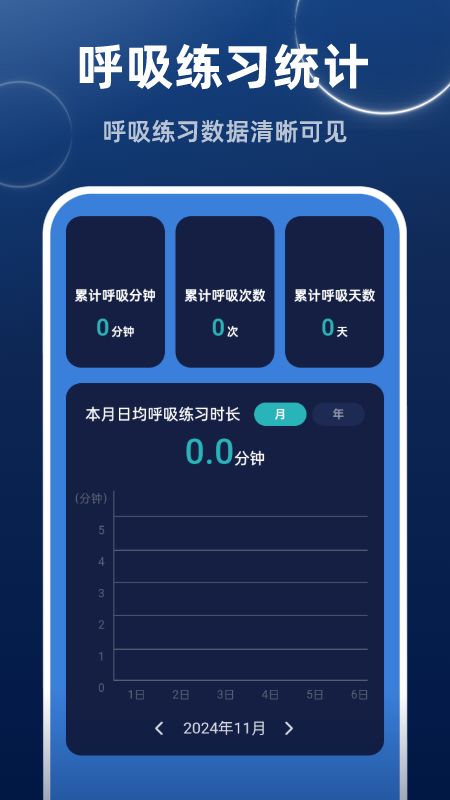 高速暢快清理手機版