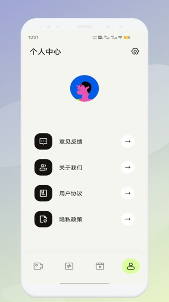 魅影工具箱安卓官網(wǎng)版