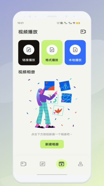 魅影工具箱安卓官網(wǎng)版