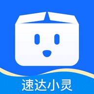 速達小靈標(biāo)準(zhǔn)版