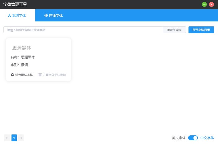 洋芋田圖像工具箱標準版