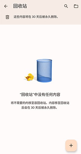 谷歌幻燈片最新版