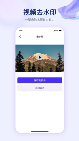 提詞器快提詞手機(jī)版