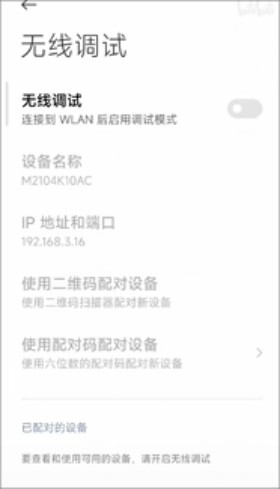 甲殼蟲adb助手升級(jí)版