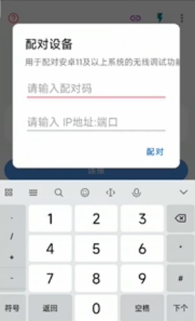 甲殼蟲adb助手升級(jí)版
