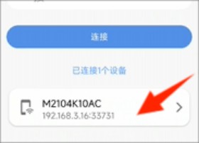 甲殼蟲adb助手升級(jí)版