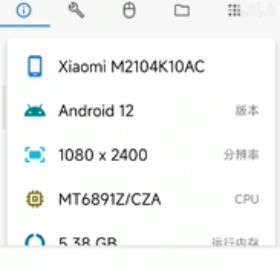 甲殼蟲adb助手升級(jí)版
