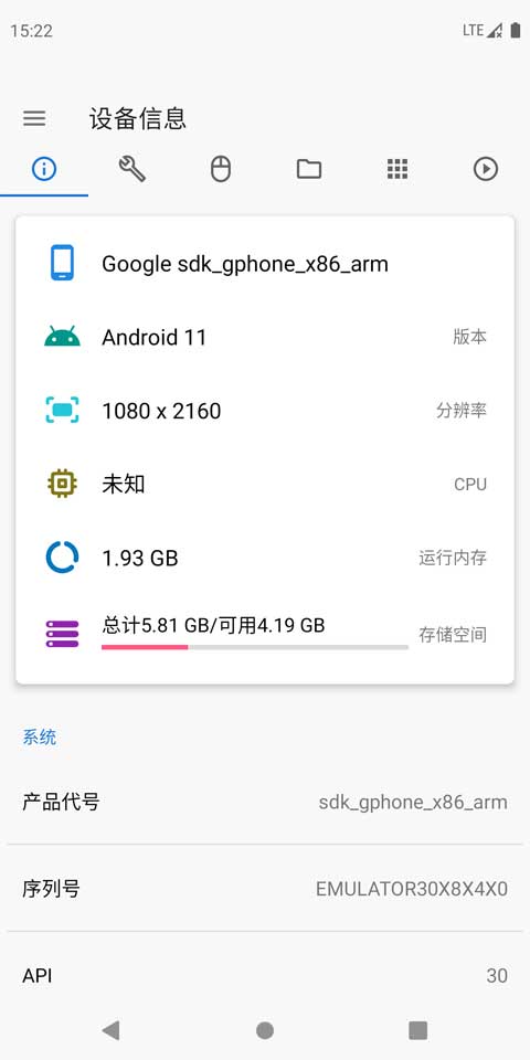 甲殼蟲adb助手升級(jí)版
