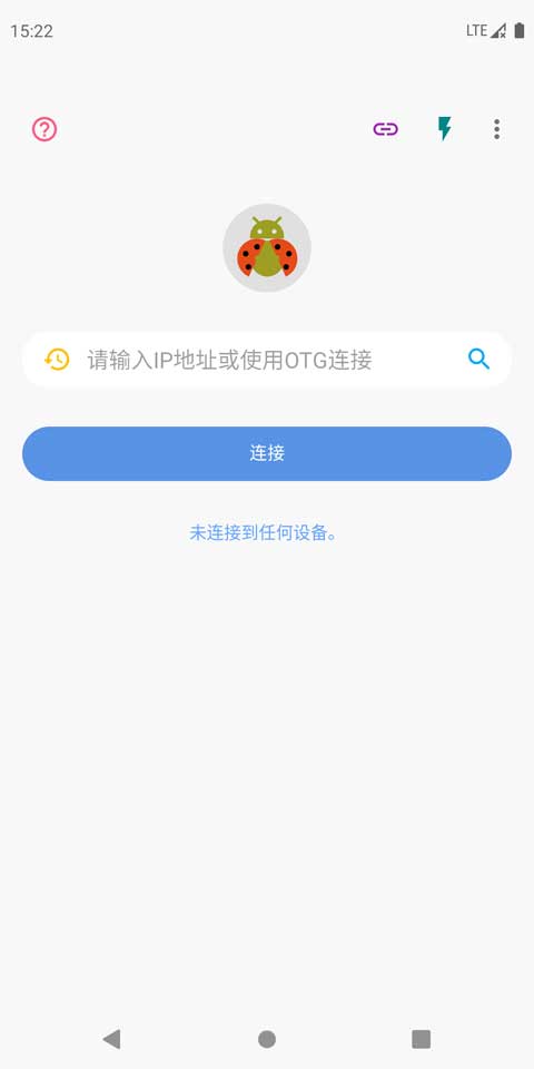 甲殼蟲adb助手升級(jí)版