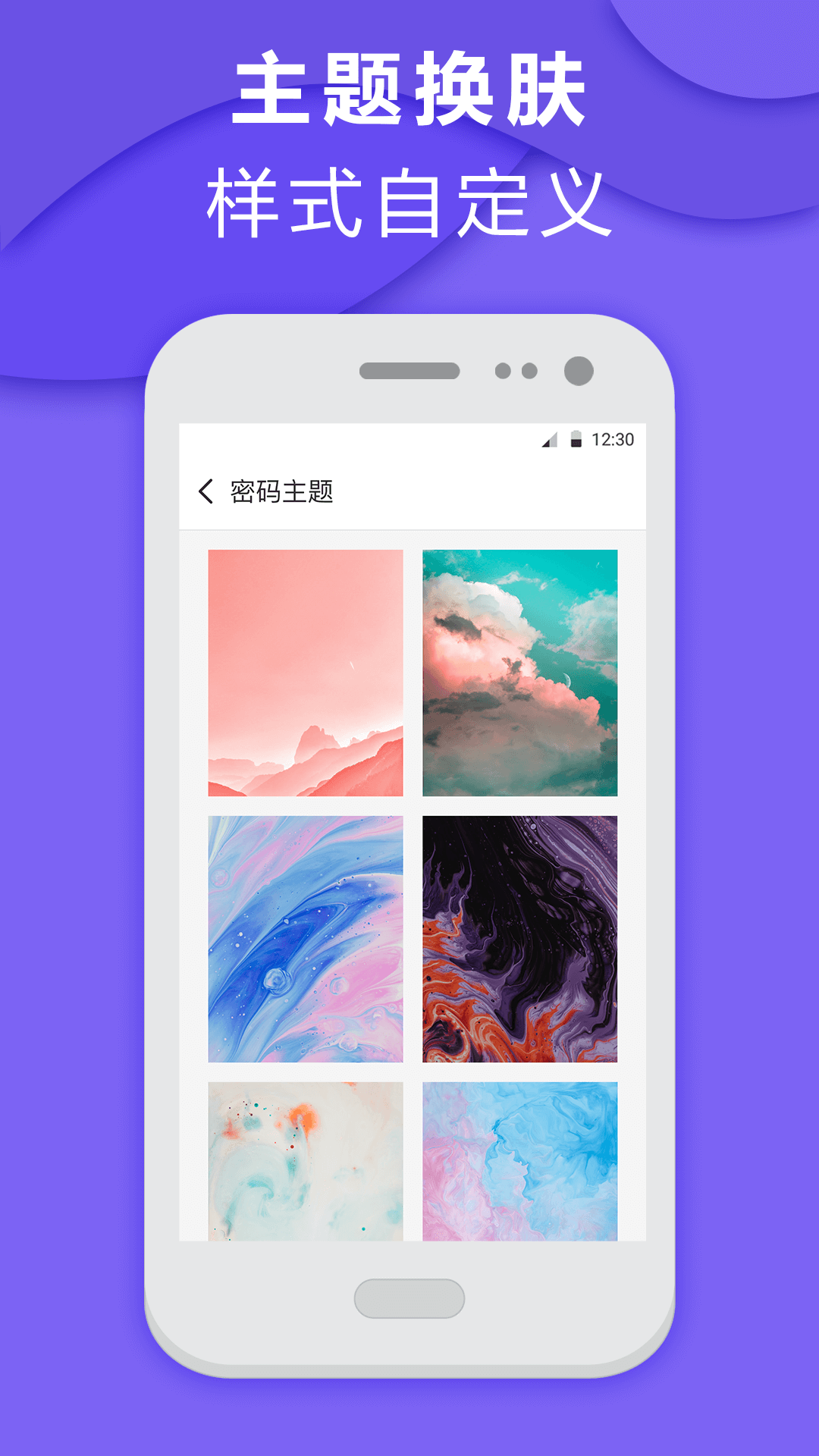 應(yīng)用隱藏大師升級(jí)版