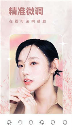 全棧美顏相機app