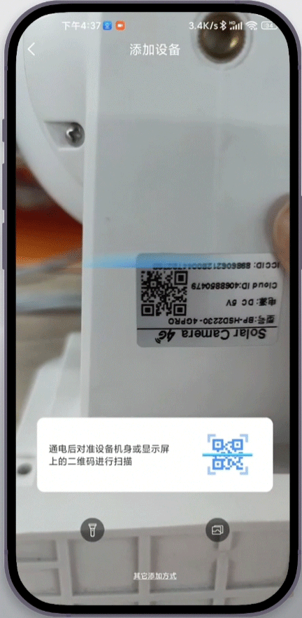 易視云攝像頭監(jiān)控