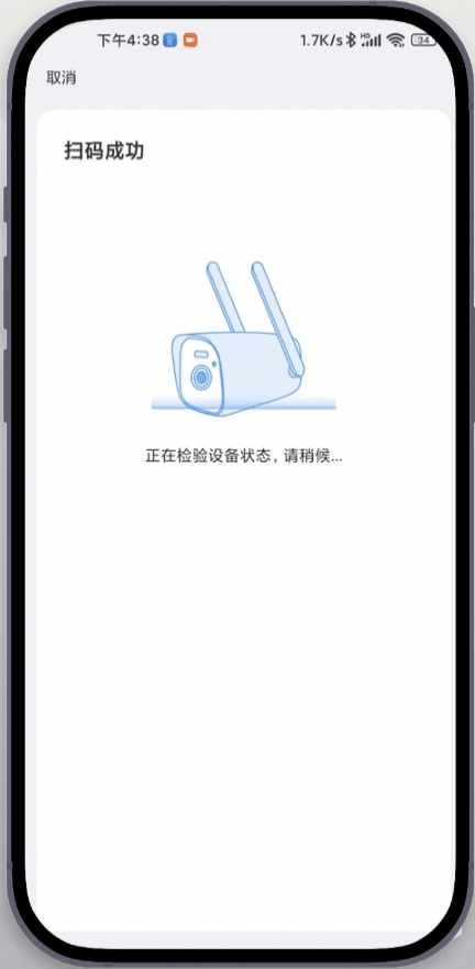 易視云攝像頭監(jiān)控