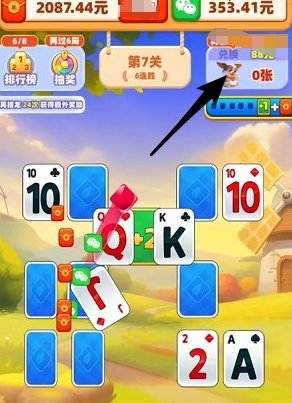 想啥來(lái)啥正版