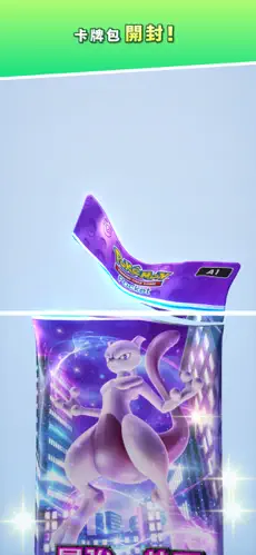 寶可夢(mèng)TCG Pocket