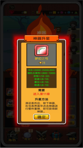 達拉崩吧與伙伴們像素版