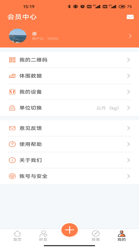 康樂(lè)達(dá)日記全新版