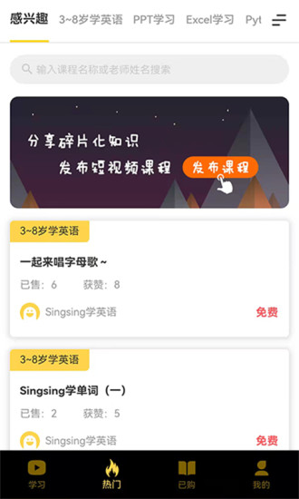 樂(lè)之最新版