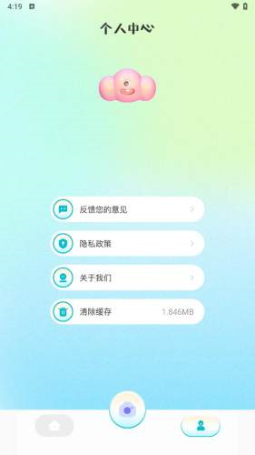 大頭貼相機手機專業(yè)版