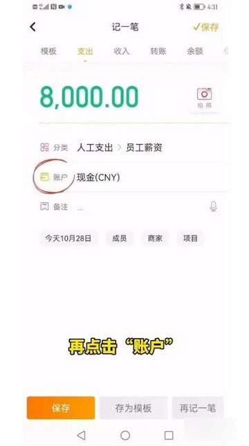 神象云純凈版