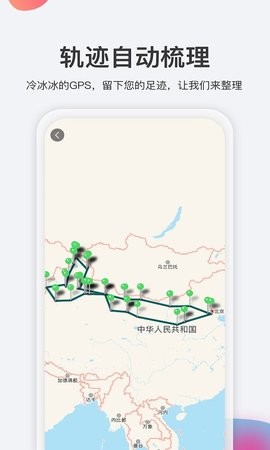 去看看旅行正式版