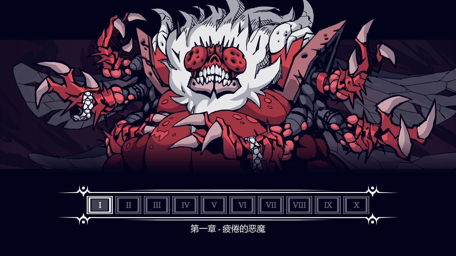 地獄把妹王手機(jī)版
