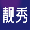 靚秀剪輯安卓手機版