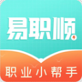 易職順手機(jī)版