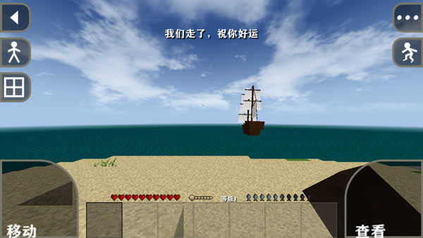 生存戰(zhàn)爭2(Survivalcraft 2)