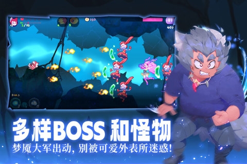 哞哩的長夢內(nèi)置菜單版