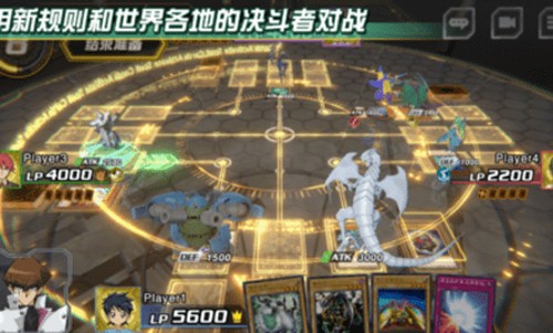 游戲王:交叉對決國際版