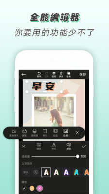 青檸設(shè)計(jì)官方版