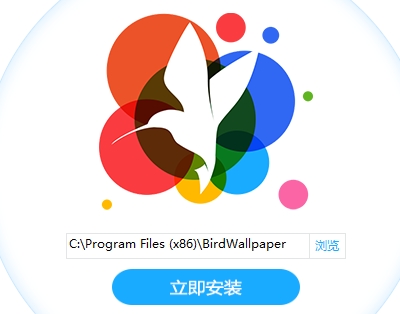 小鳥(niǎo)動(dòng)態(tài)壁紙下載-小鳥(niǎo)動(dòng)態(tài)壁紙最新版/電腦版/正式版/官方版