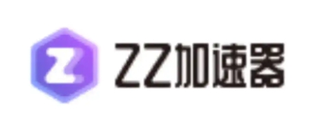 ZZ加速器下載-ZZ加速器正版/最新版/升級(jí)版/全新版