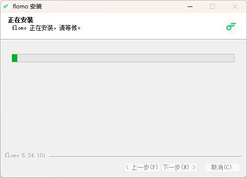 flomo浮墨筆記Windows客戶(hù)端