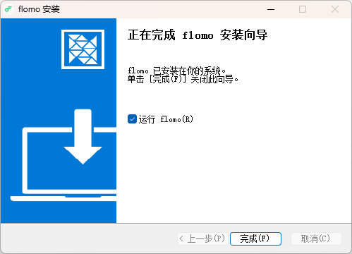 flomo浮墨筆記Windows客戶(hù)端