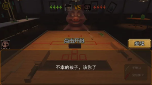 勝者為王大挑戰(zhàn)單機版