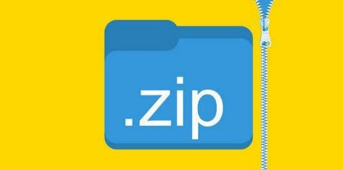 zip解壓縮下載-zip解壓縮正版/電腦版/最新版/升級(jí)版