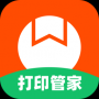 番茄打印管家(打印機驅(qū)動)