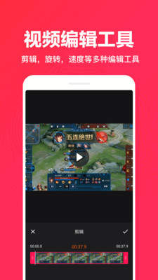 內(nèi)錄錄屏大師安卓版