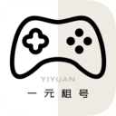 一元租號(hào)下載-一元租號(hào)手機(jī)版/優(yōu)化版/安卓版/最新版