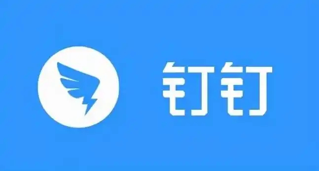 釘釘下載-釘釘官方版/最新版/升級(jí)版/手機(jī)版