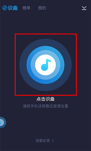 浮浮雷達(dá)手機(jī)版