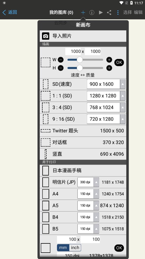 愛筆思畫官網(wǎng)版