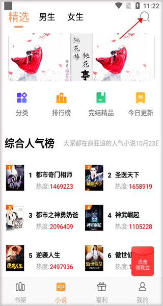 零點書院標準版
