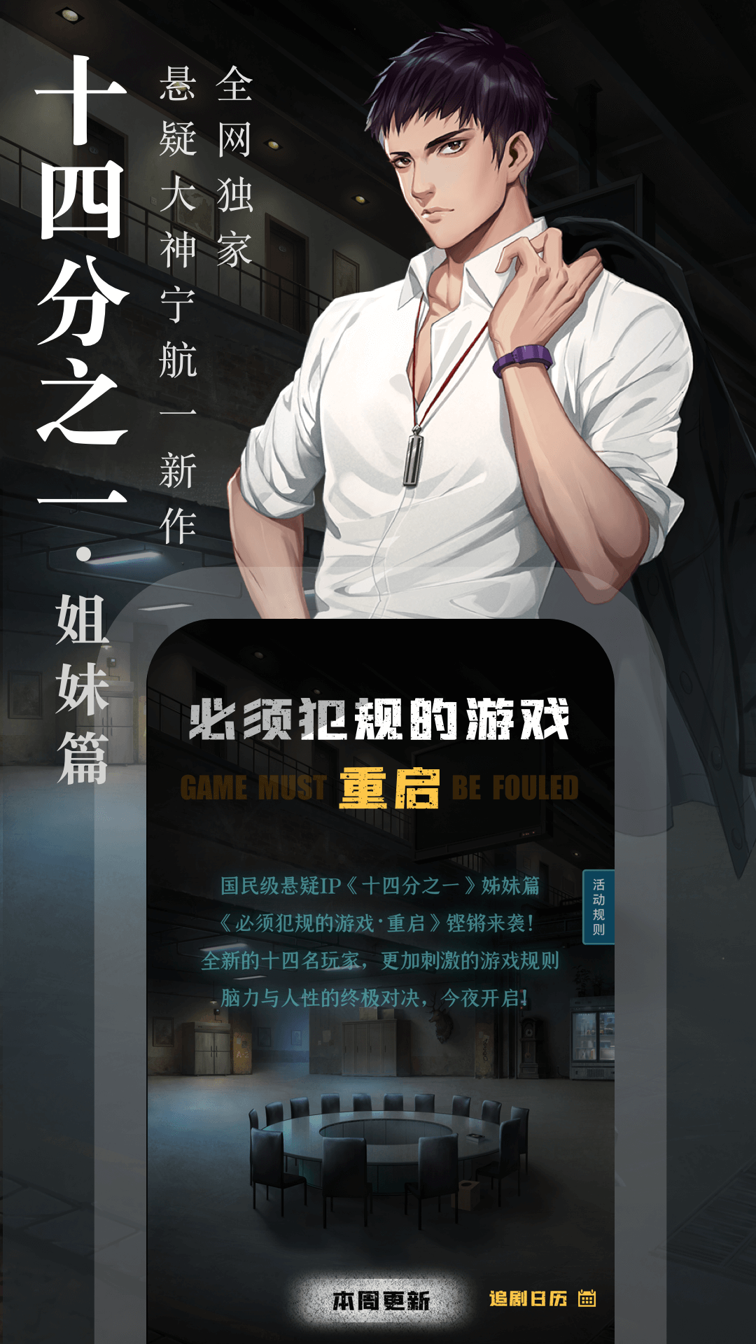 奇跡文學標準版