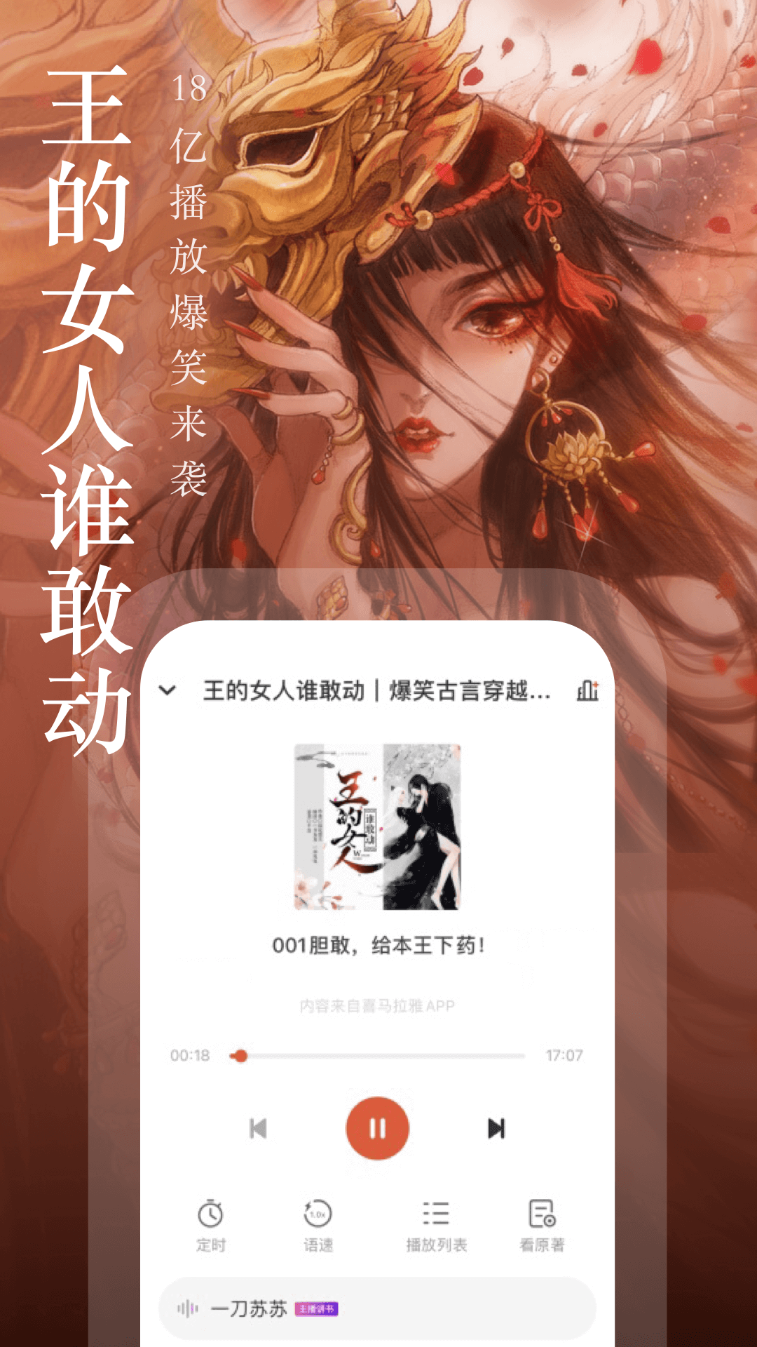 奇跡文學標準版