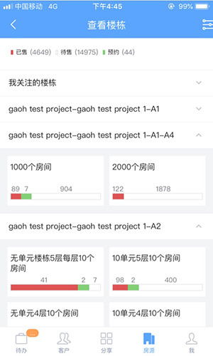 云客移動(dòng)銷(xiāo)售最新版本