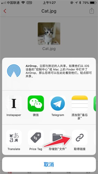 MEGA云盤手機版