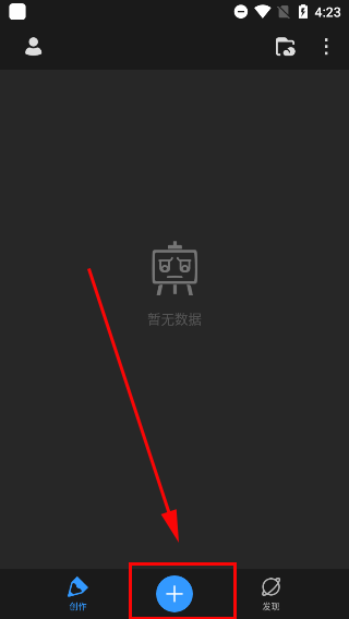 畫世界pro純凈版